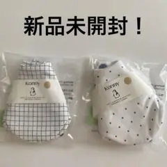 【新品未使用】コニー　スタイ　2枚セット　ブルードット　グリッド