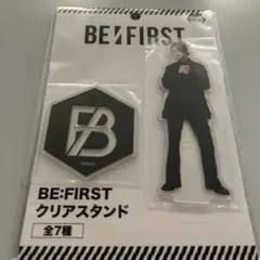 BE:FIRST ジュノン JUNON アクスタ SEGAプライズ