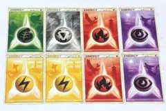 LEGEND　シルエット　影　基本　エネルギー　まとめ売り　レジェンド　あく　悪 LEGEND シルエット 影 基本 エネルギー まとめ売り レジェンド あく 悪