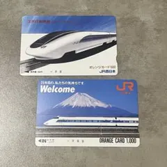 2026年最新】オレンジカードの人気アイテム - メルカリ