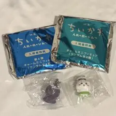 ちいかわ 映画特典 第1弾　第4弾 2個セット　ちいかわ　ヒトハ