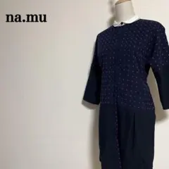 美品　na.mu　ウール100%ドット柄切替シャツワンピース　Ｓ