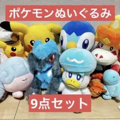 【美品】 ポケモン ぬいぐるみ まとめ売り 9点 セット