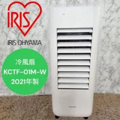 2026年最新】ctf-01の人気アイテム - メルカリ