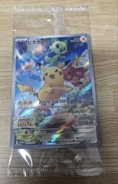 ポケモンカード　ピカチュウ みんなでぼうけん