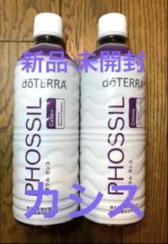 ドテラ ミネラル プルーン 2本セット doTERRA 新品未開封 - メルカリ