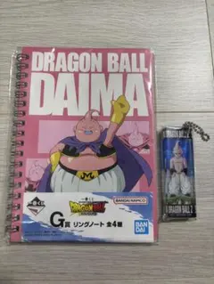 ドラゴンボール一番くじ　魔人ブウリングノート、キーホルダーセット+タオルおまけ付