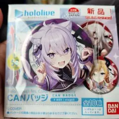 2025年最新】猫又おかゆ 缶バッジの人気アイテム - メルカリ