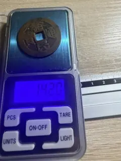 古銭 古金錠 福 長安内府 貮拾両 - メルカリ