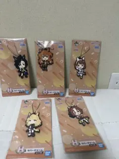 新品未開封一番くじ ウマ娘 プリティーダービー 第9弾」H賞ラバーチャーム5種類