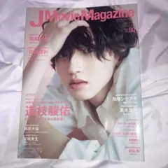 yyyy様 リクエスト 2点 まとめ商品