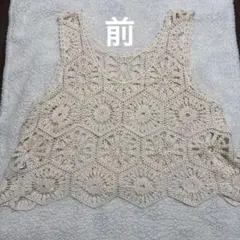 アイボリー かぎ針編み ビスチェ