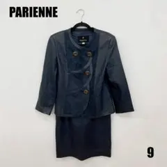 2026年最新】parienneの人気アイテム - メルカリ
