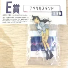セガラッキーくじ　コナン　Ｅ賞アクリルスタンド　毛利蘭