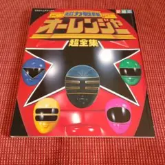 オーラバトラー戦記 全巻セット 1-11巻 - メルカリ