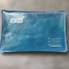 石井化薬 冷凍庫用 保冷枕 冷却枕