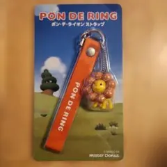 ミスタードーナツ ミスド ポンデライオン ストラップ