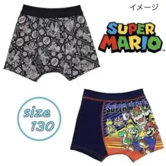 新品 スーパーマリオ ボクサーパンツ 2枚組 130 きゃらふるインナー 下着