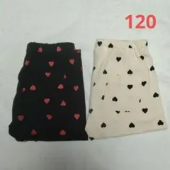 キッズ スパッツ レギンス ハート柄 2本セット