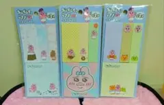 おぱんちゅうさぎ♡ふせんコンプリートセットです^_^