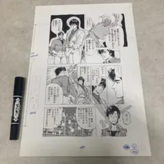 カイジ 複製原画 福本伸行 サイン入り レア 希少 - メルカリ