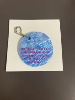 2026年最新】箱庭 teleの人気アイテム - メルカリ