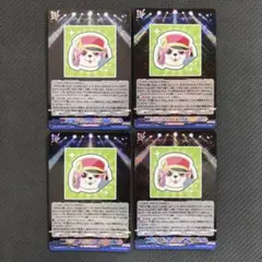 カードファイト‼︎ヴァンガード ミッシェルシール RRR 3枚セット ②