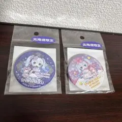 北海道限定 スノーミク クロミ　マイメロ 缶バッジ 2個セット新品未開封