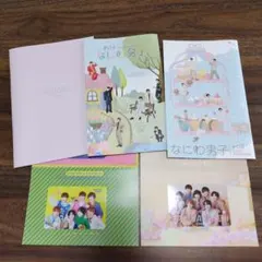 なにわ男子　ファンクラブ会報#04#08　なにふぁむダイアリー