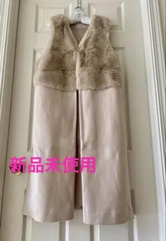 ❤️ エコファー切替ロングベスト　ジレ❤️ポケット付き　新品未使用