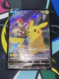 2025年最新】ピカチュウ vmax csrの人気アイテム - メルカリ