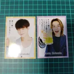 渡辺翔太　松田元太　POTATO　厚紙カード
