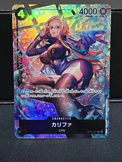2026年最新】カリファ パラレルの人気アイテム - メルカリ