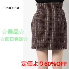 エモダ　ミニスカート　ブラウン　(S)