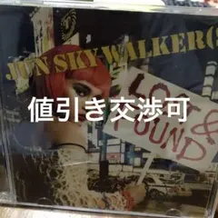 JUN SKYWALKER(S) LOST & FOUND