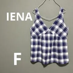 古着　IENA イエナ　チェック　コットン100%　ノースリーブ　ブラウス　F