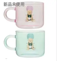 スターバックス× gelato pique グラスマグ　2個セット
