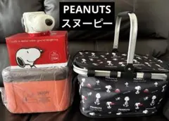 PEANUTS スヌーピー マグ•バスケット•クーラーボックス