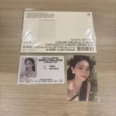 aespa ジゼル smcu place menbership card セット - メルカリ