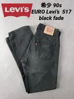 Levi's 517 Flare Pants Archive brrrsos - メルカリ