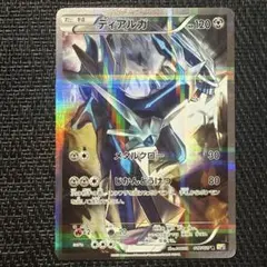 2026年最新】ディアルガ 017/027の人気アイテム - メルカリ