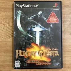 HUNGRY GHOSTS プレイステーション2