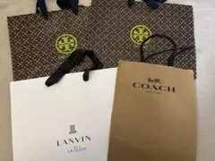 LANVIN・COACH ・TORY BURCHショッパー4枚セット