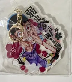 弱虫ペダル　御堂筋翔　アクリルキーホルダー