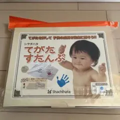 シャチハタ てがたスタンプ 青のサムネイル