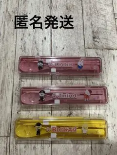 ひかり様 リクエスト 3点 まとめ商品