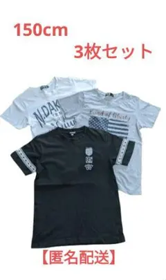 150cmTシャツ3枚セット　R/H　 TKSAPKID　小学生　中学生　男の子