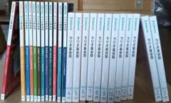 ラジオ英会話 2022-2023 CDセット 新品 NHK ラジオ英会話 2020 テキストCDセット - メルカリ