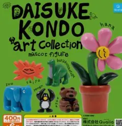 DAISUKE KONDO アートコレクション