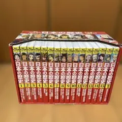 角川まんが学習シリーズ　日本の歴史 全巻セット